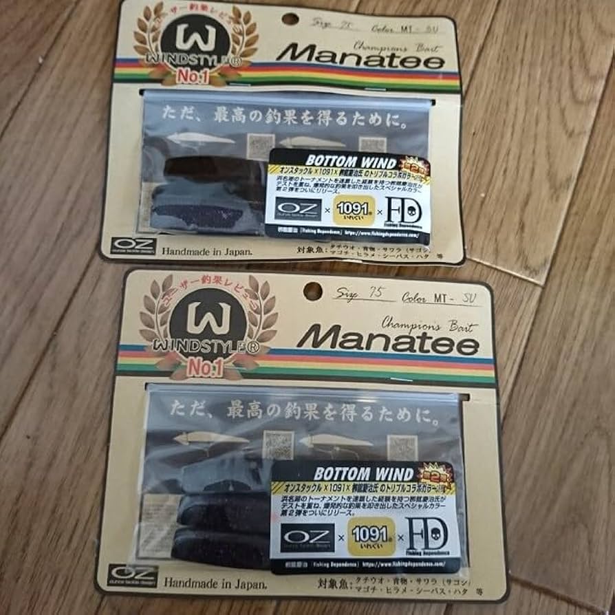 Amazon.co.jp: オンスタックルデザイン マナティ 75 MT-SU 紫雲